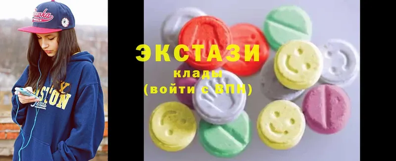 ЭКСТАЗИ MDMA  Кологрив 