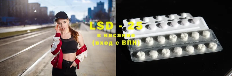 LSD-25 экстази ecstasy  сайты даркнета Telegram  Кологрив  хочу  